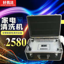 現代家庭必備 家用電器的選擇與保養(yǎng)指南