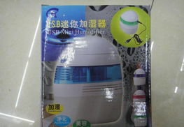 凱威特禮品廠家直銷 加濕器——家用電器與優(yōu)質禮品的完美結合