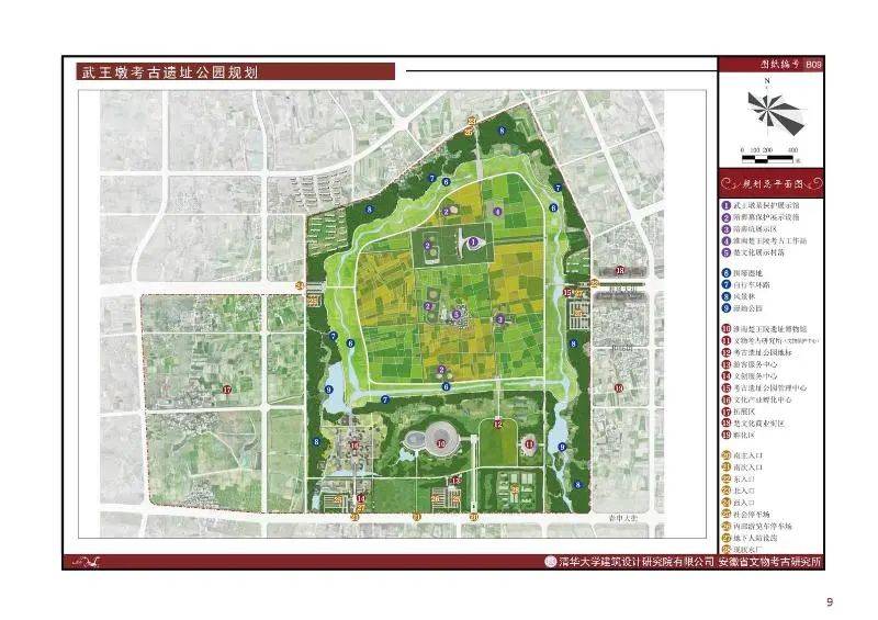 武王墩遺址保護藍圖 規(guī)劃先行，科學管理，守護千年遺產(chǎn)