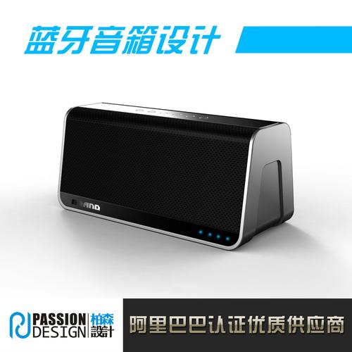 藍(lán)牙音箱 時(shí)尚工業(yè)產(chǎn)品造型與結(jié)構(gòu)設(shè)計(jì)的藝術(shù)之作