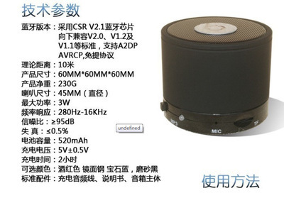 迷你便攜帶免提通話與魔音功能——深圳優(yōu)創(chuàng)特電子科技無線藍(lán)牙音箱全解析