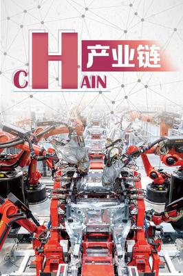 海報(bào)圖文丨這幾個(gè)字母看上海創(chuàng)新活力 新興能源技術(shù)研發(fā)